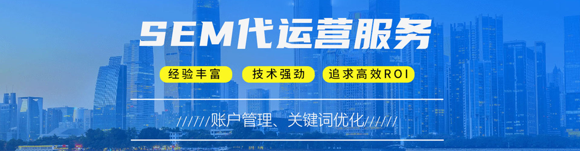 固安百度广告推广